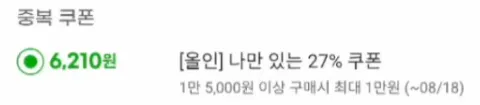 펩시제로 라임 355ml 24캔