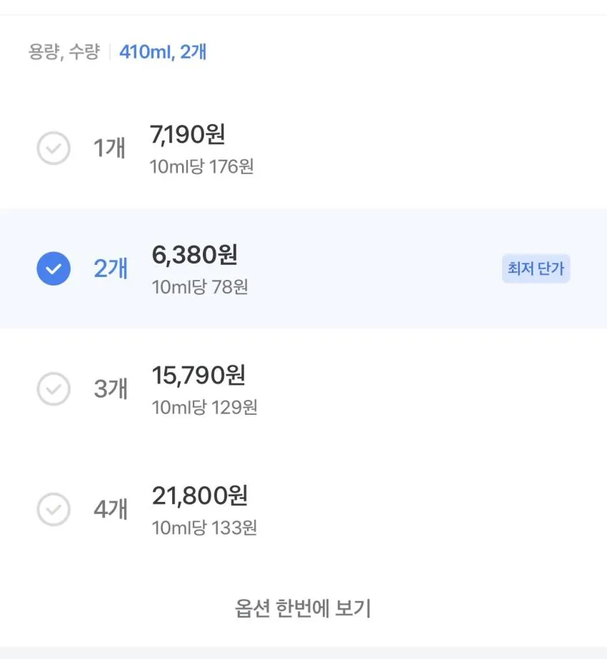 랩신 향균 풋샴푸 오리지널 410ml 2개