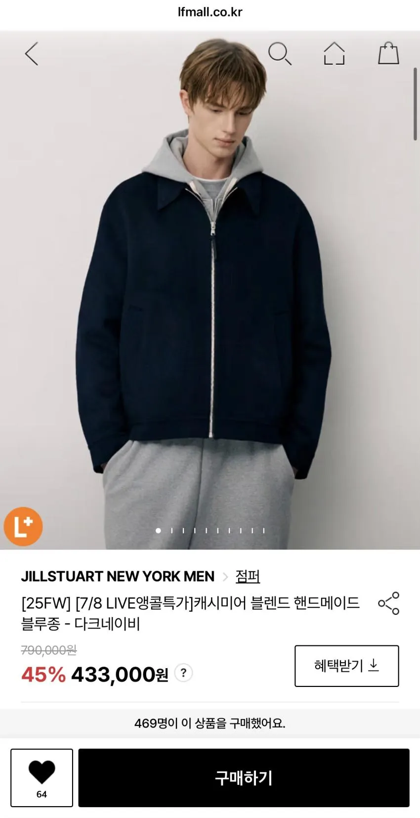 질스튜어트,알레그리 역시즌 ~71% +페이코10%