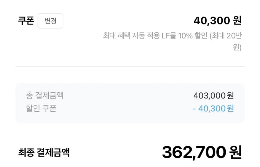 질스튜어트,알레그리 역시즌 ~71% +페이코10%