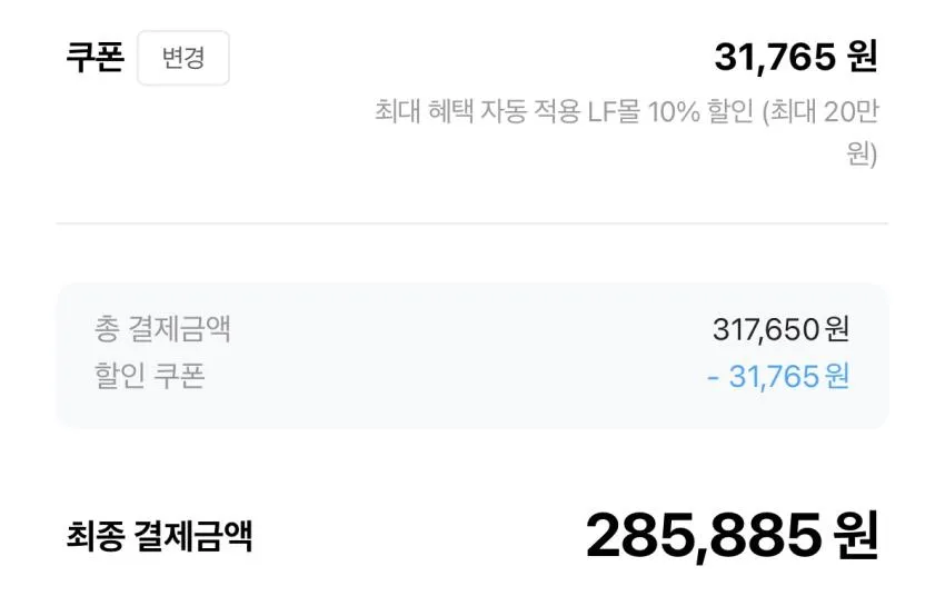 질스튜어트,알레그리 역시즌 ~71% +페이코10%