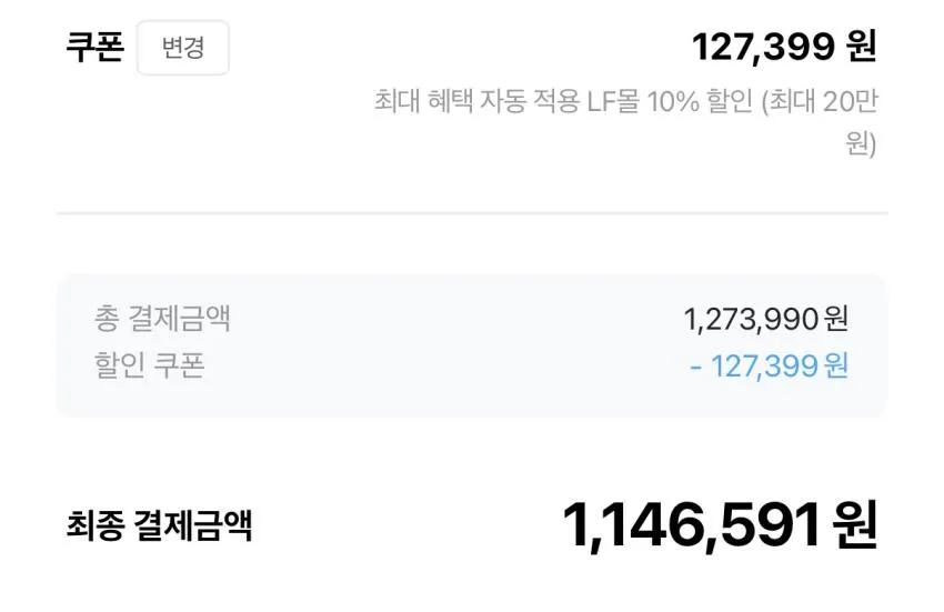 질스튜어트,알레그리 역시즌 ~71% +페이코10%
