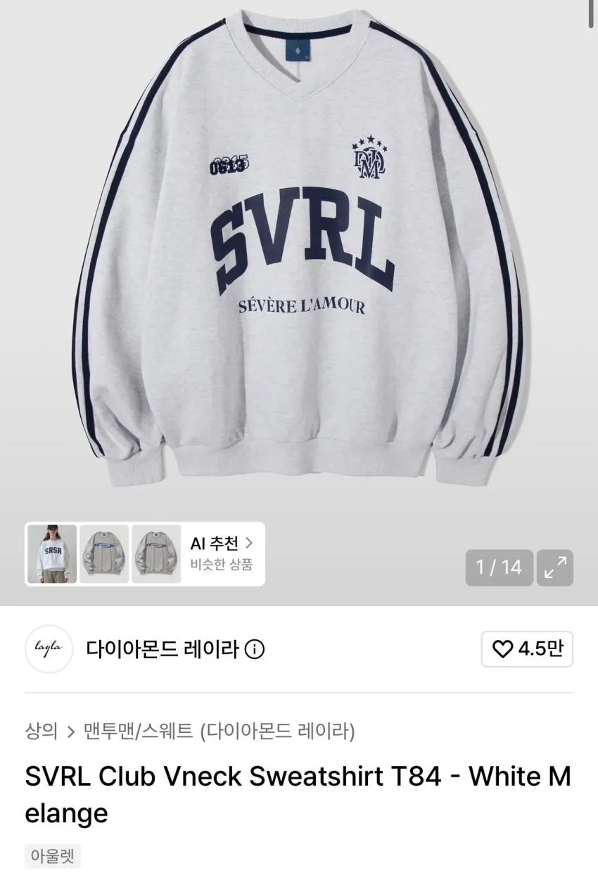 다이아몬드레이라 셔츠