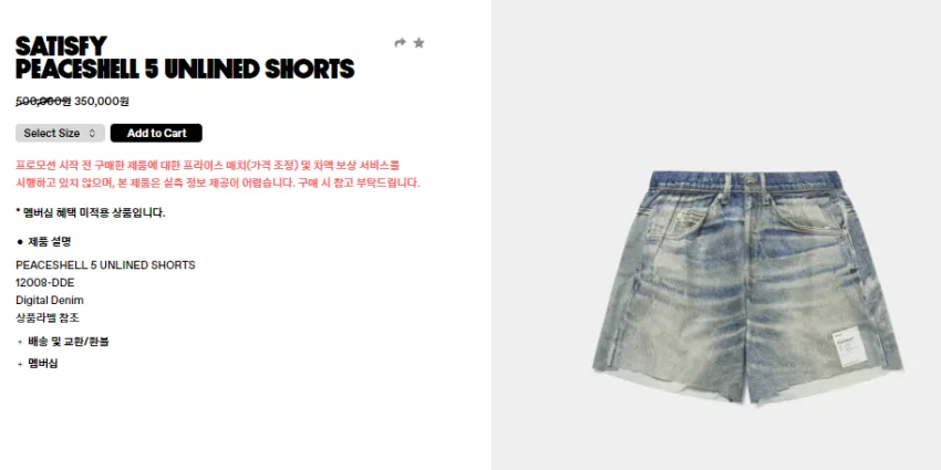 tune 런미새 새티스파이 런닝쇼츠
