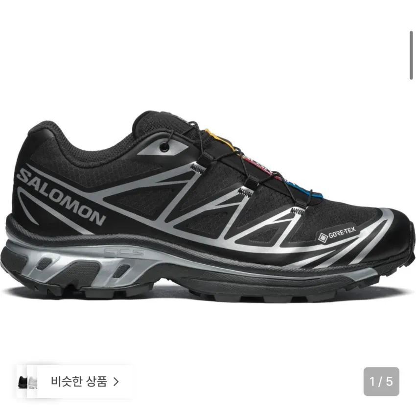 살로몬 XT-6 GTX 블랙 25.5만