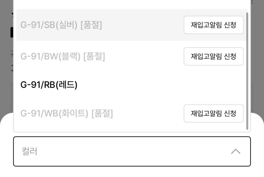 글로벌나이프 워터샤프너