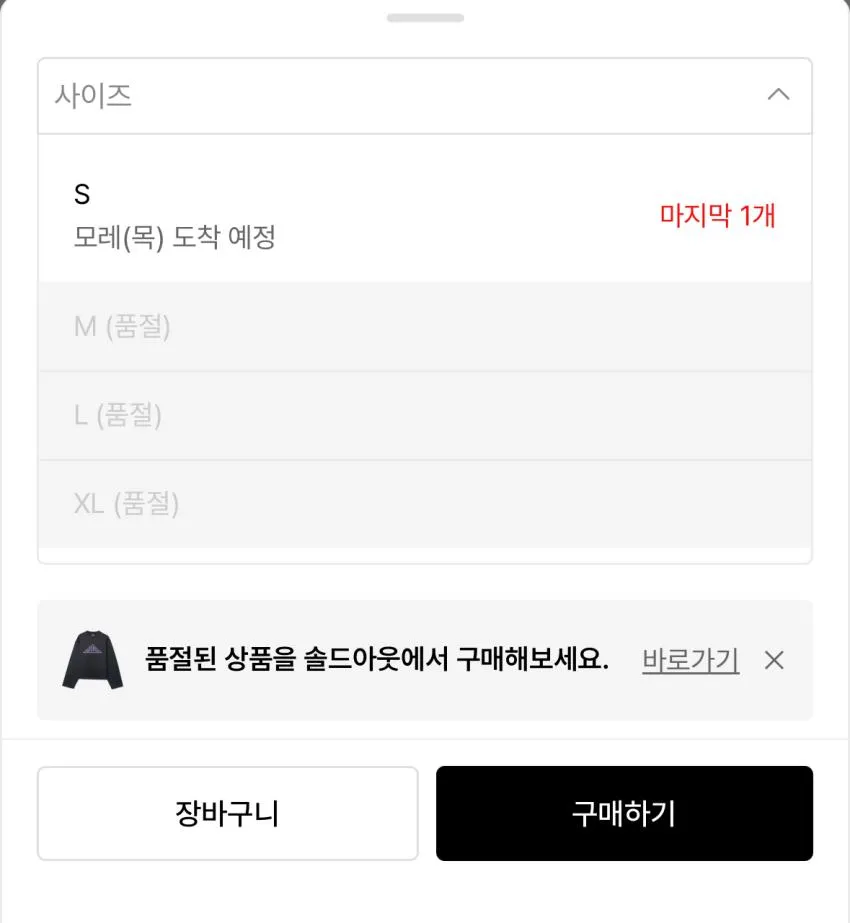 OAMC 서플라이 맨투맨 6.3곡