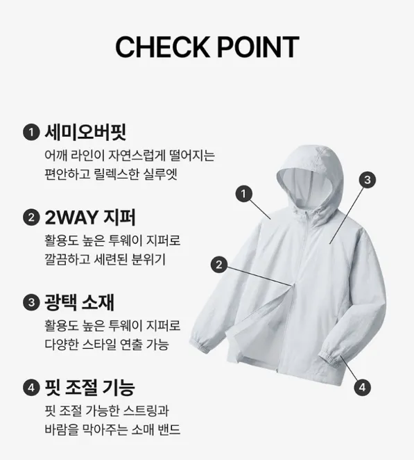스파오 UV컷 2way 패커블 바막