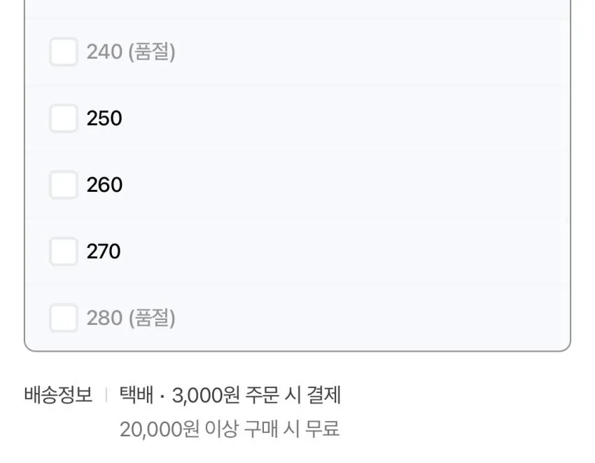 남성샌들 말로스트랩
