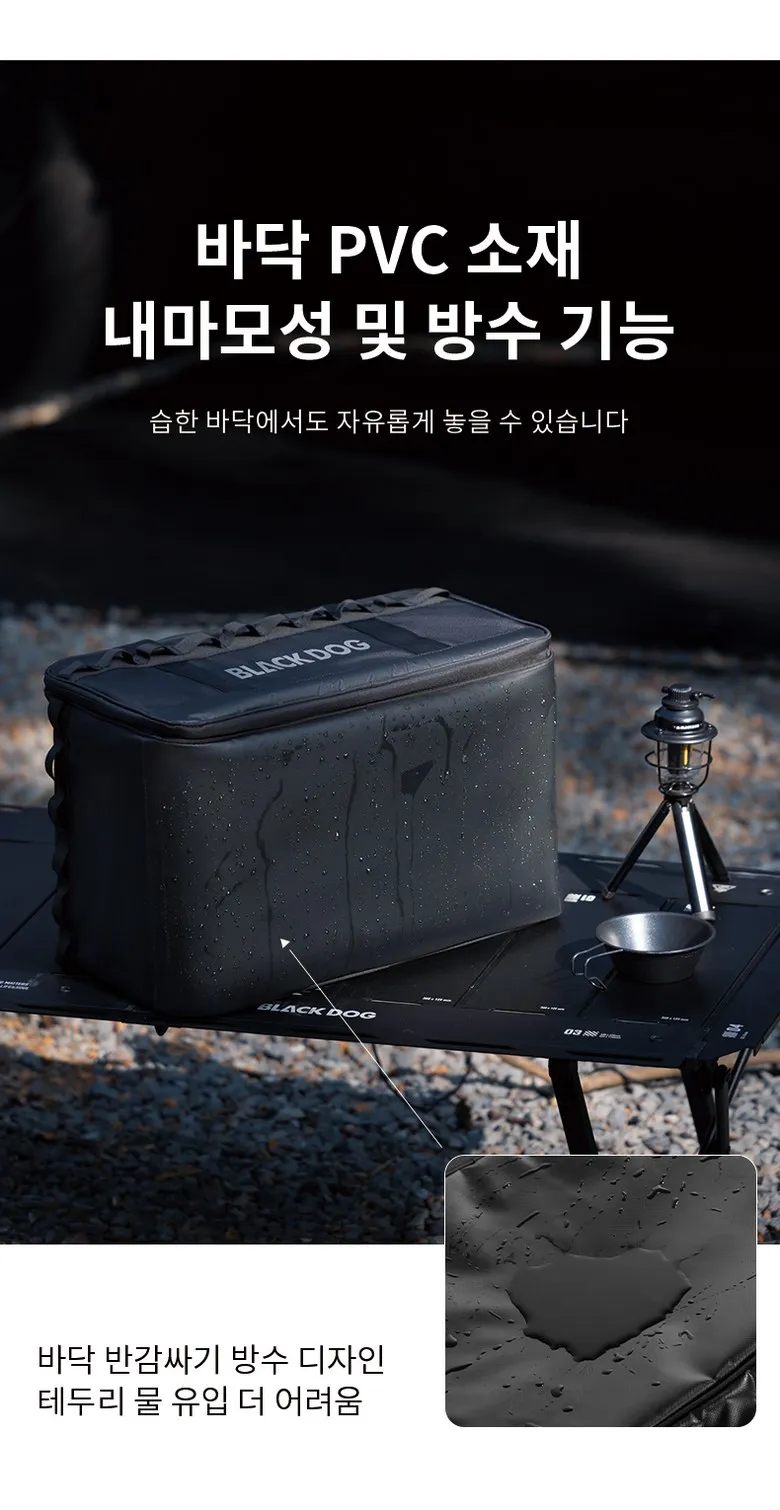 가격인하) BLACKDOG 수납가방 30L