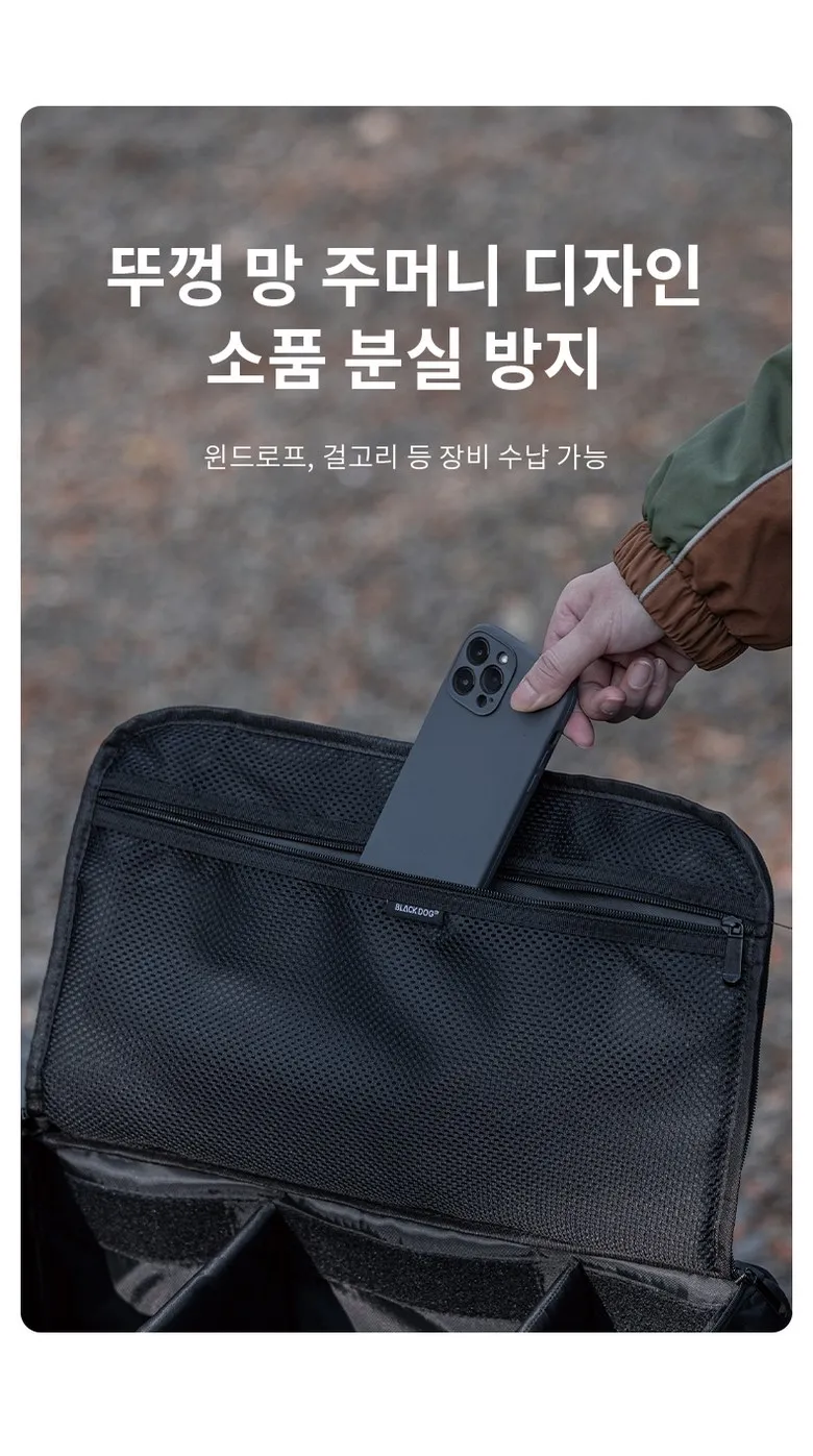 가격인하) BLACKDOG 수납가방 30L