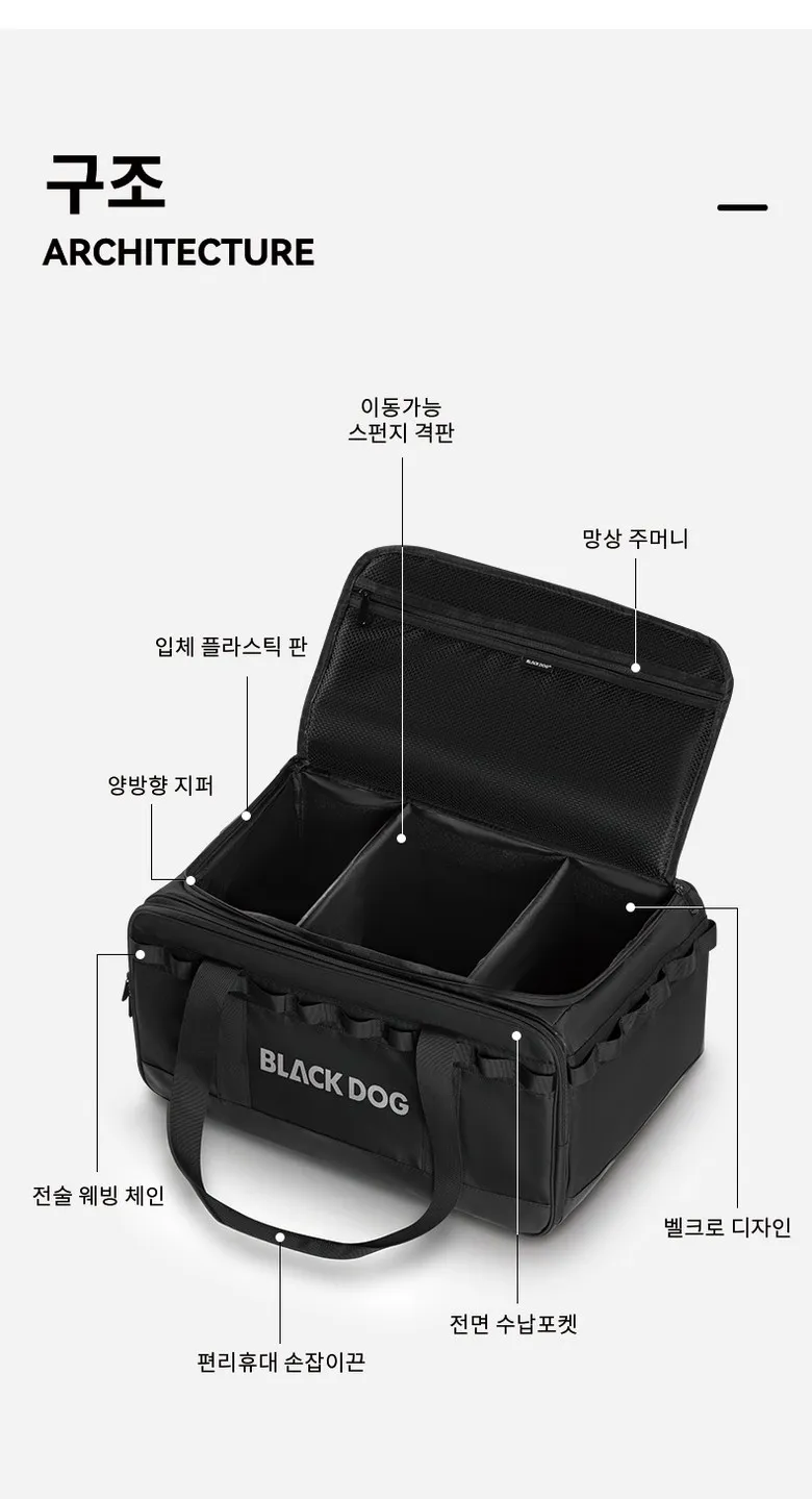 가격인하) BLACKDOG 수납가방 30L