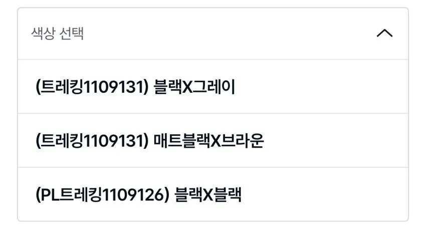 몽벨 트레킹 접이식 선글라스