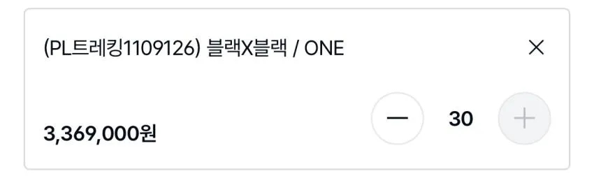 몽벨 트레킹 접이식 선글라스