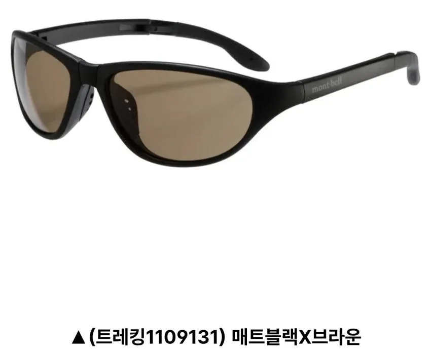 몽벨 트레킹 접이식 선글라스