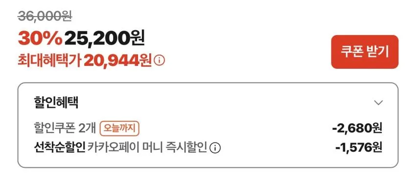 일리윤 세라마이드 아토 선로션 180ml 2입 (+로션+선클렌저+선로션)