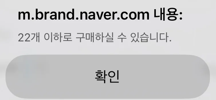 에잇세컨즈 리얼레더 웨스턴벨트
