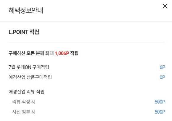랩신 풋샴푸 410ml*3개+리필 400ml