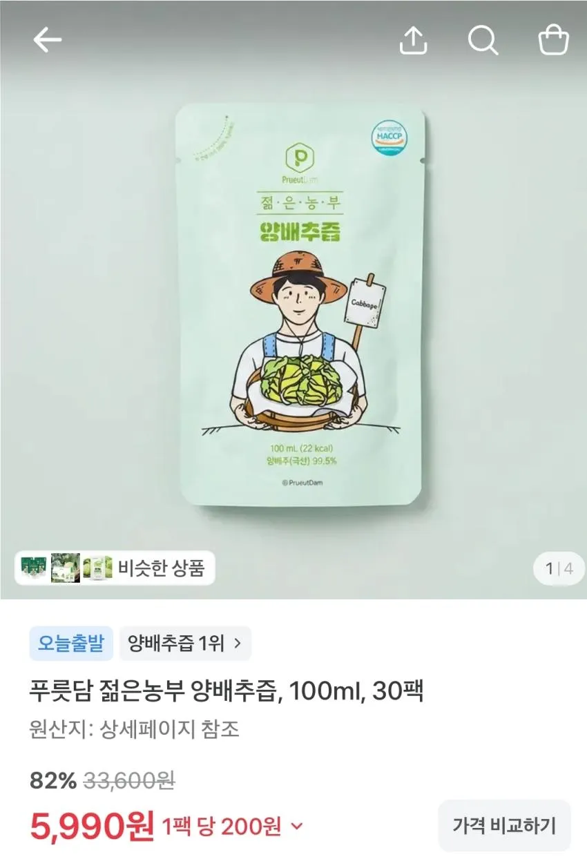 리벤스 대용량 엠보싱 물티슈, 100매, 10개,
