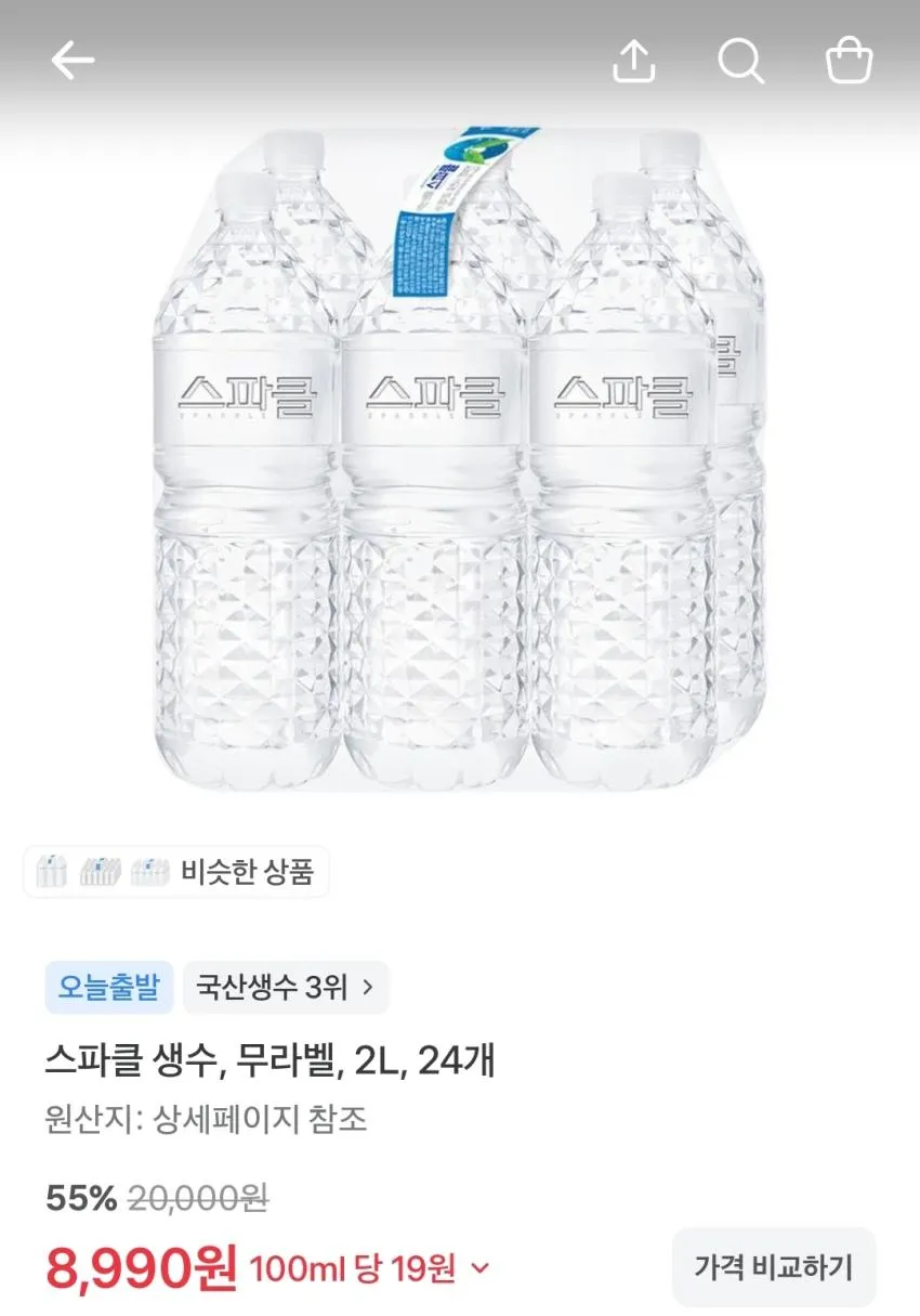 리벤스 대용량 엠보싱 물티슈, 100매, 10개,