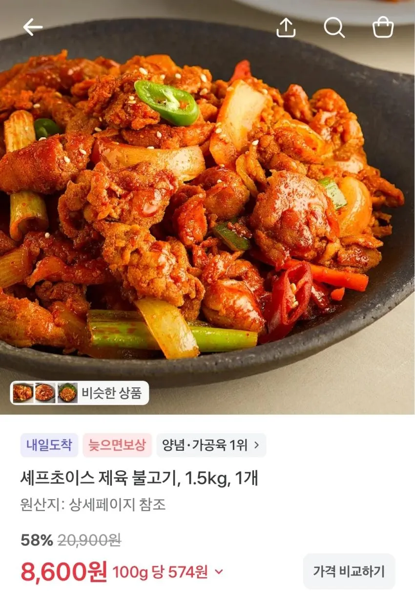 리벤스 대용량 엠보싱 물티슈, 100매, 10개,