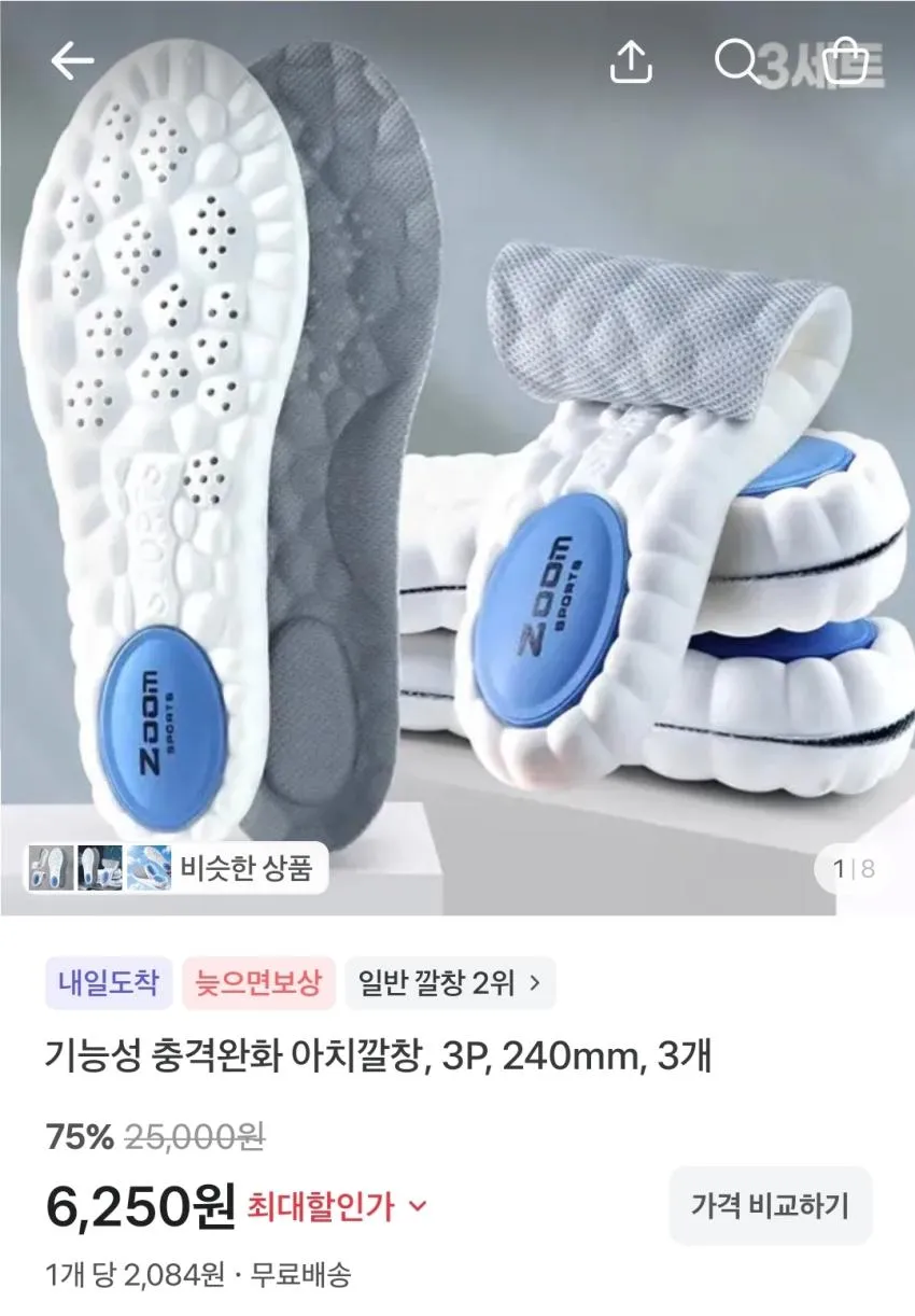 리벤스 대용량 엠보싱 물티슈, 100매, 10개,