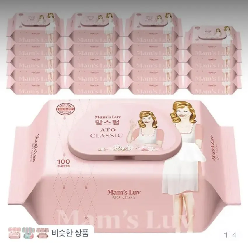맘스럽 물티슈 100매,20팩 (7,990원)67%할인