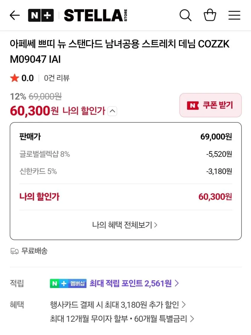 아페쎄 쁘띠 뉴