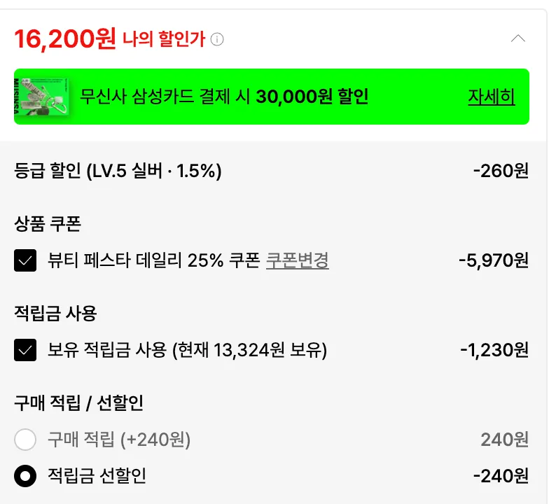 매일바이오 그릭요거트 무가당플레인 400g 6개