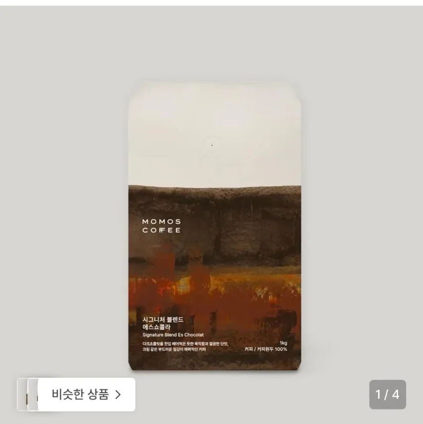 [오늘만 특가] 로스터랩 싱글 산미없는 가성비 대용량 홀빈 원두커피, 1kg, 1개, 홀빈(분쇄안함)