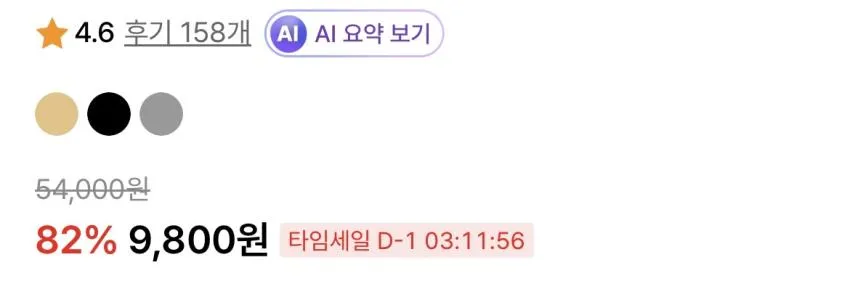 키뮤어 TR 세미와이드 팬츠