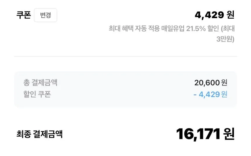 상하목장 아이스크림 파인트 3개 + 요거트 파르페 플레인 2개