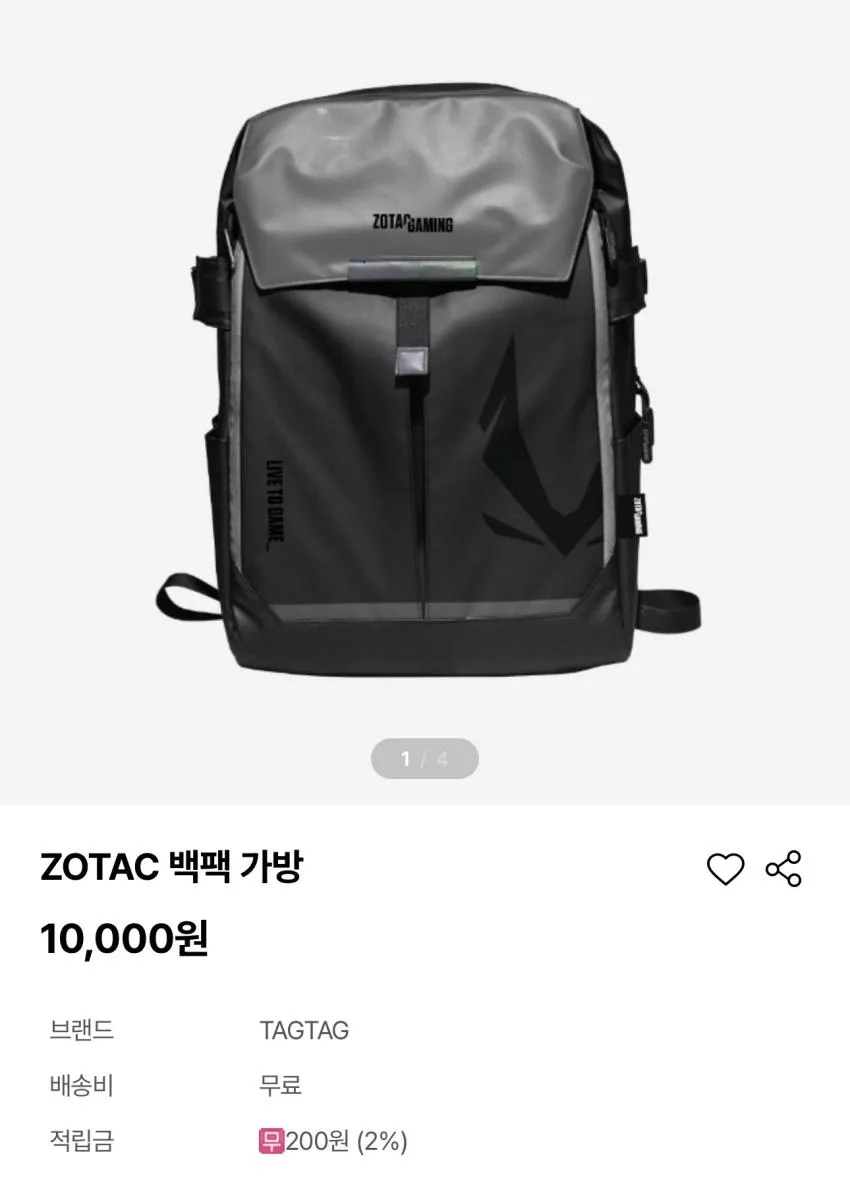 조텍 굿즈 0원딜