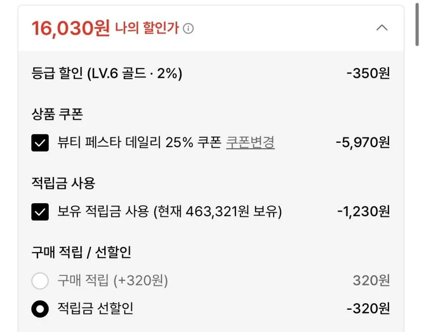 매일바이오 그릭요거트 무가당플레인 400g 6개