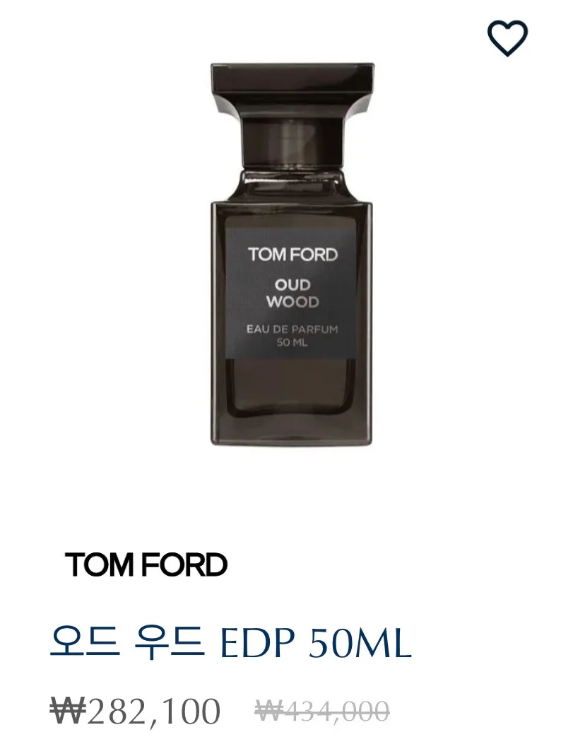 톰포드/디스커버리듀오(오우드&패뷸러스4ml)3.4발,조말론 핸드크림2.2발 외 엘카 팸셀