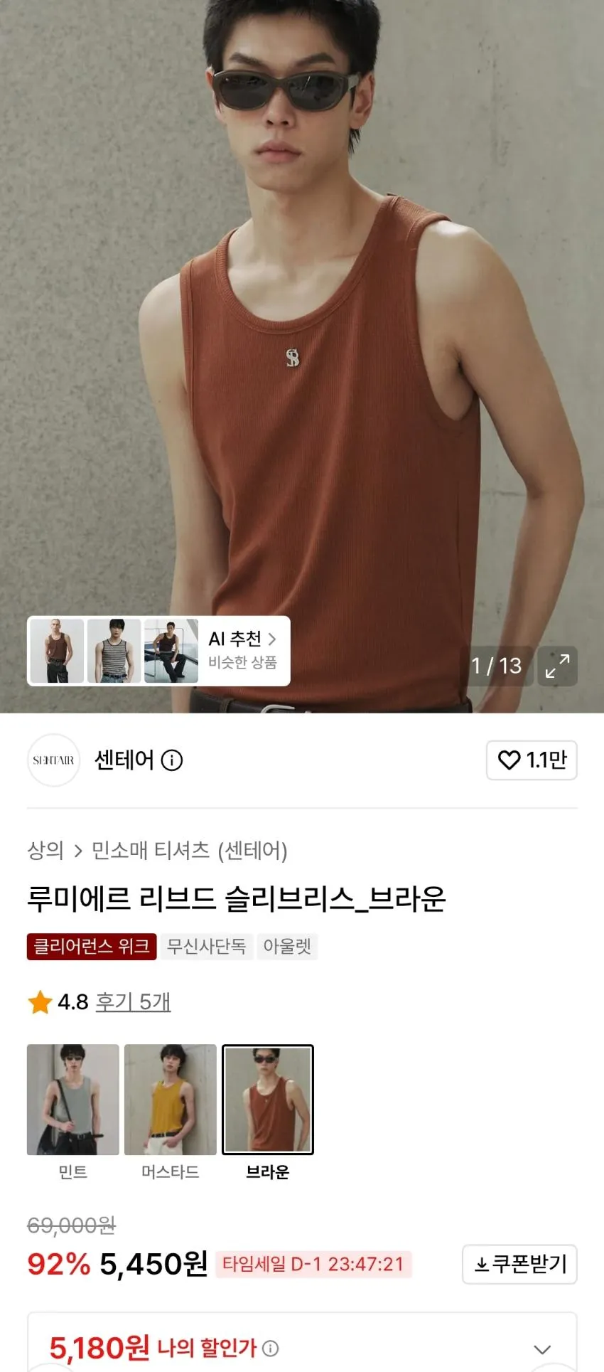 구빈 카우하이드 100% 로퍼