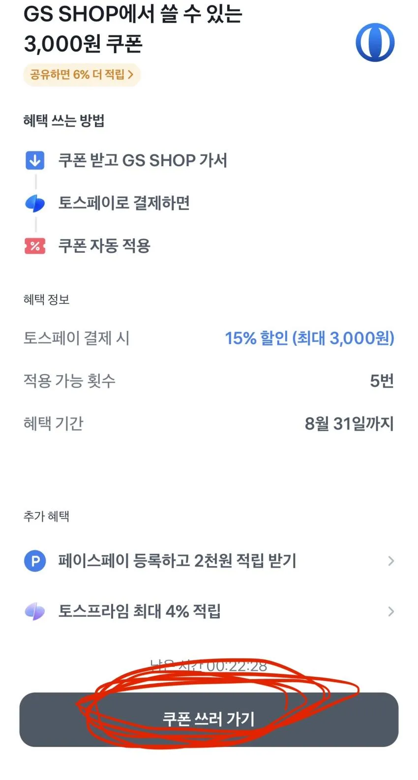 뽑아쓰는 3겹 키친타올 100매 x 9개