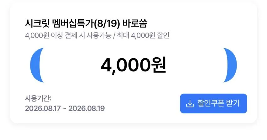 뽑아쓰는 3겹 키친타올 100매 x 9개