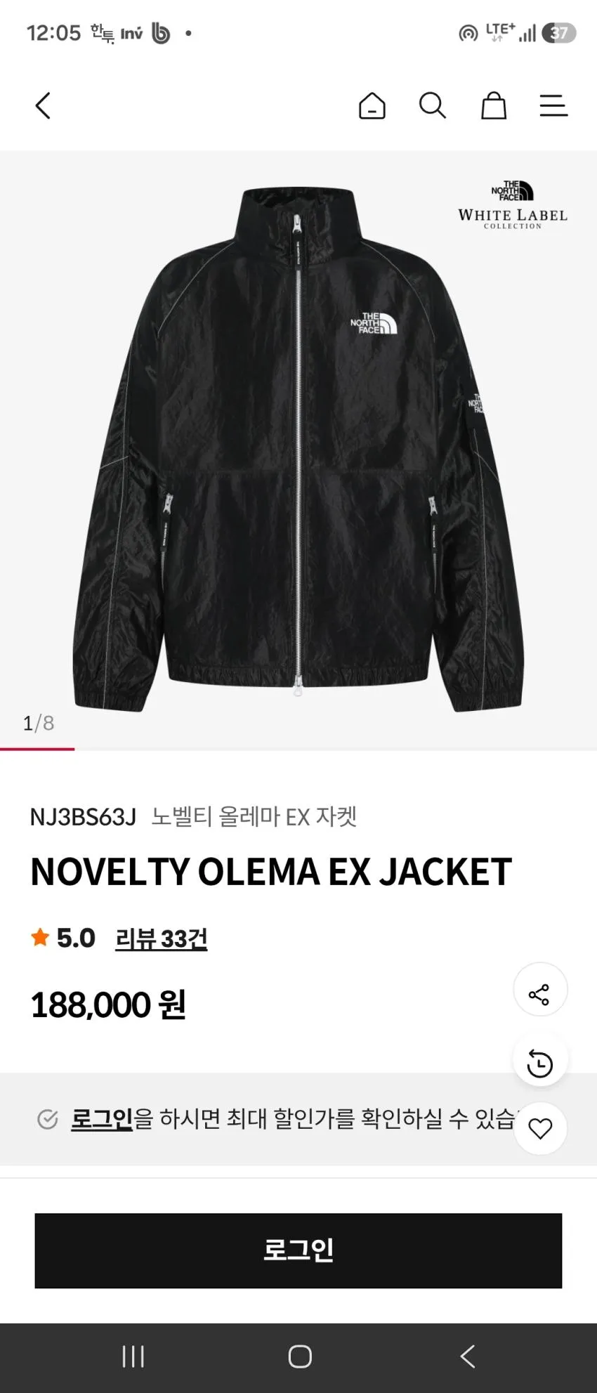 노스페이스 노벨티 올레마 EX 자켓