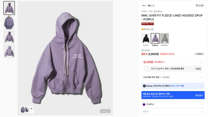 펜쇼 심볼 후드집업 9900