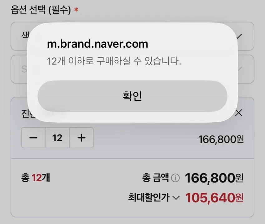 에잇세컨즈 리얼레더 웨스턴 벨트
