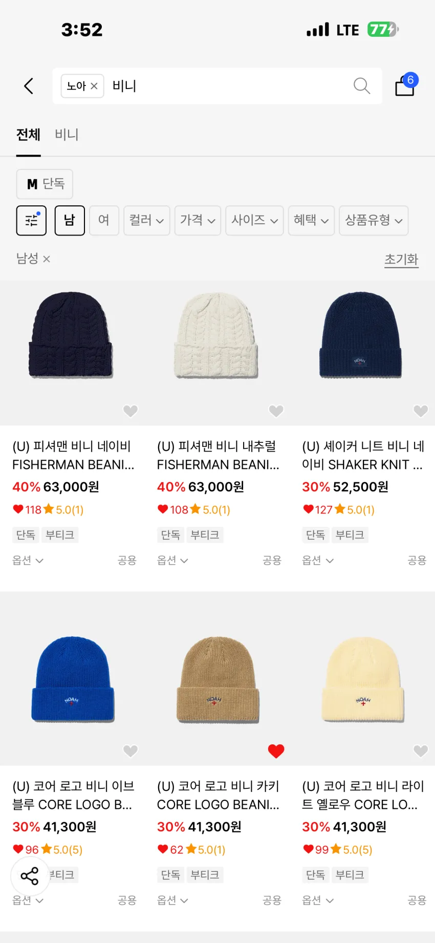 노아 코아 로고 비니 다수 추가할인 외