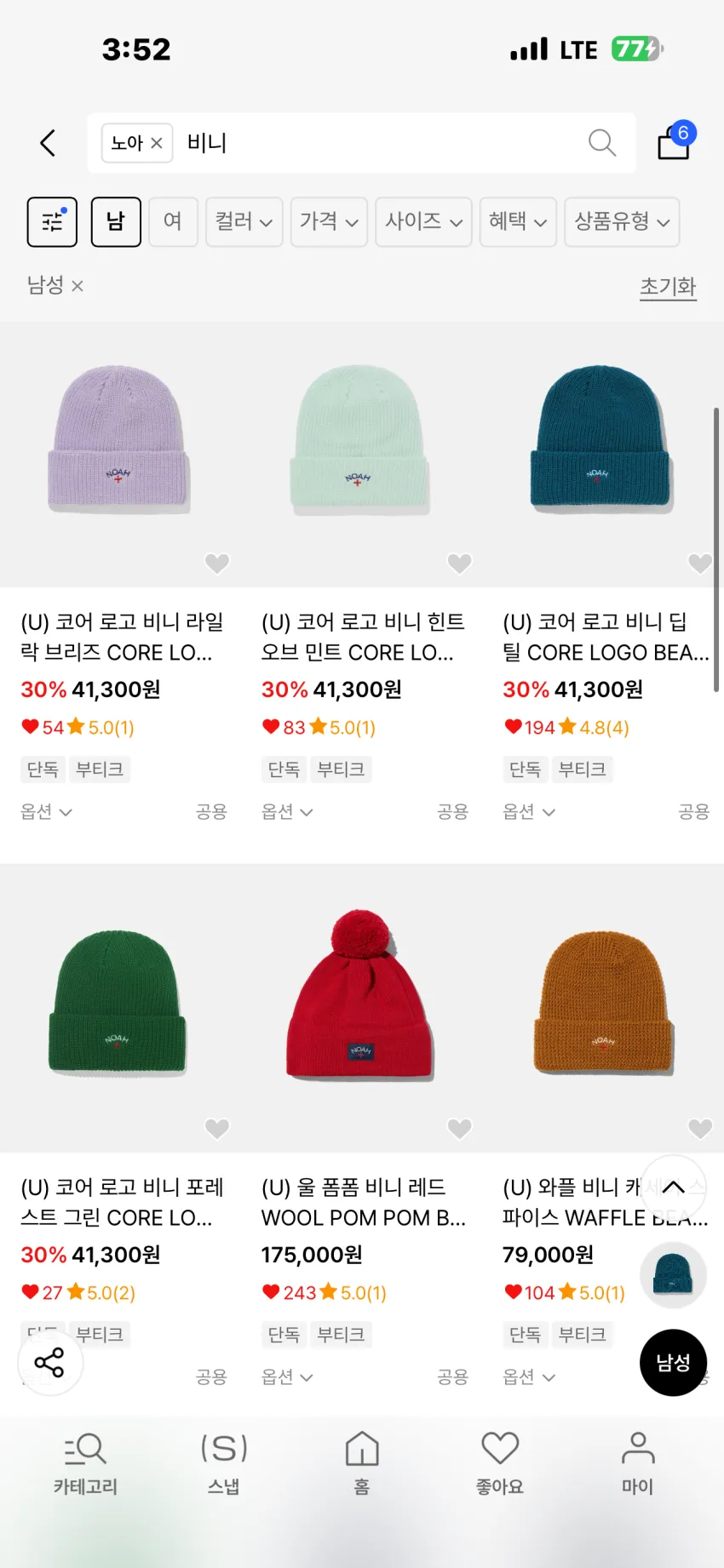 노아 코아 로고 비니 다수 추가할인 외