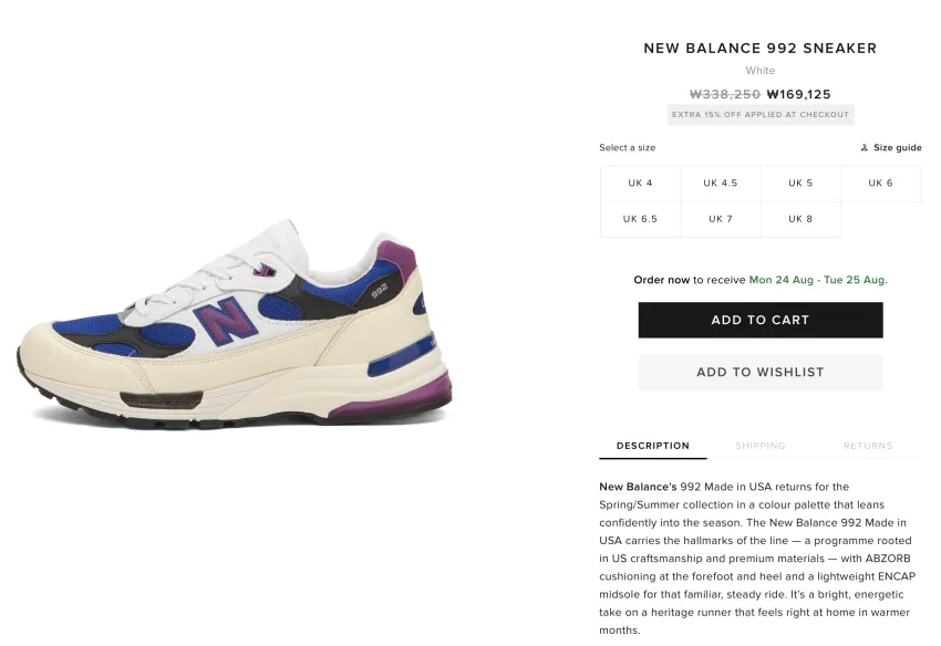 NEW BALANCE 992 추가 15%