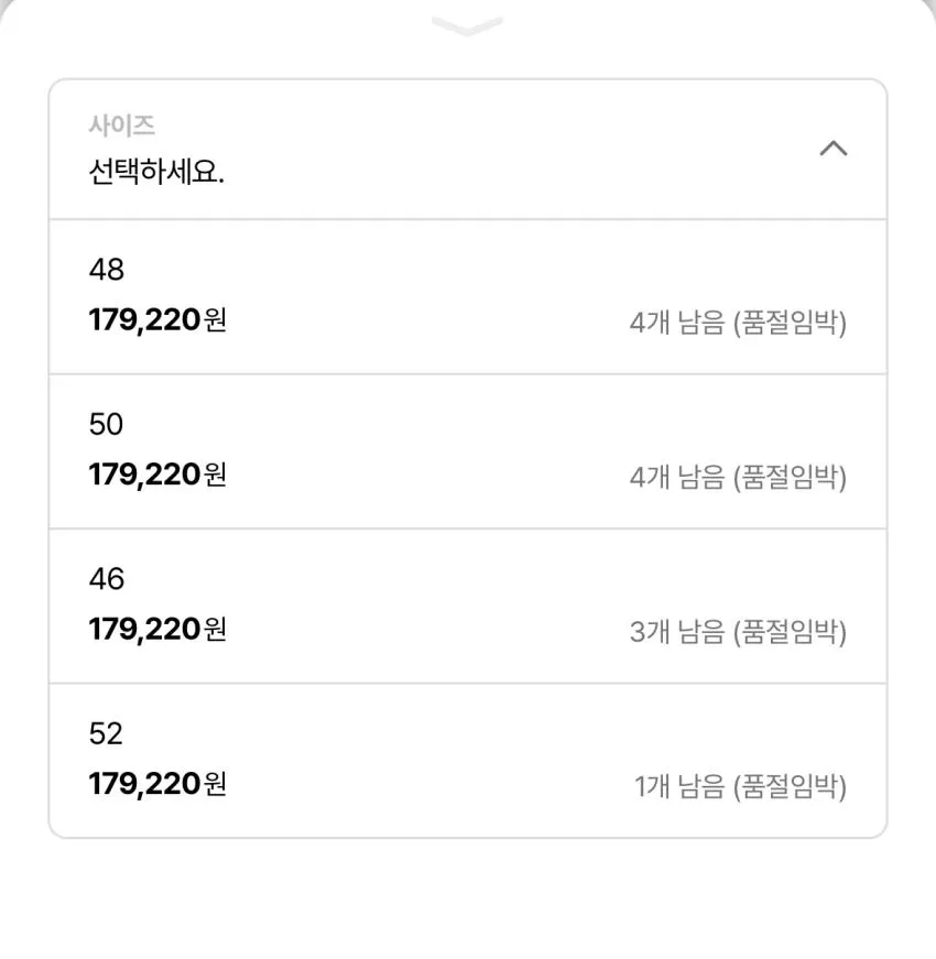 아워레가시 니트 16발 가디건 리스탁