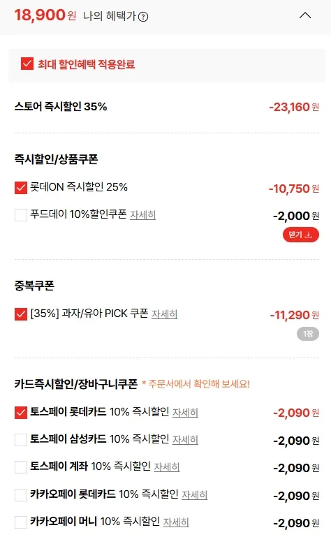 츄파춥스 150입+한정판 블루투스 스피커