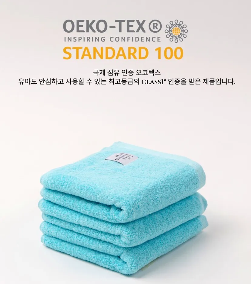 클라우썸/오가닉수건 185g 3장
