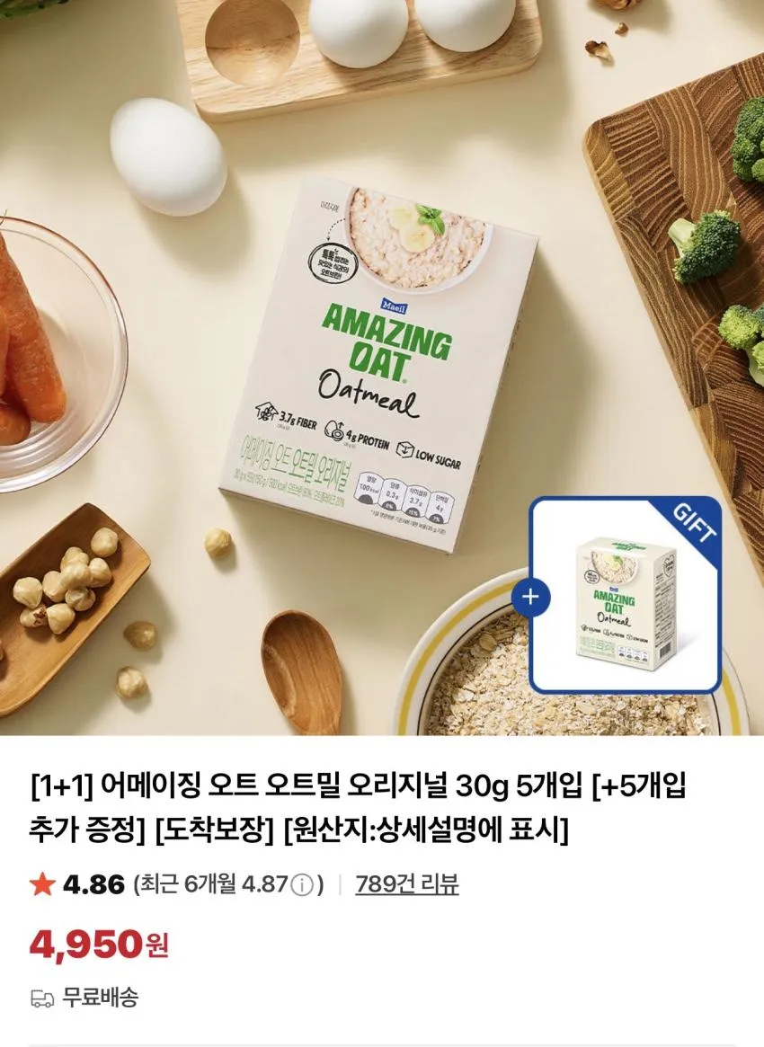 기한임박) 상하목장 유기농 우유 락토프리 미니 125ml x 24팩