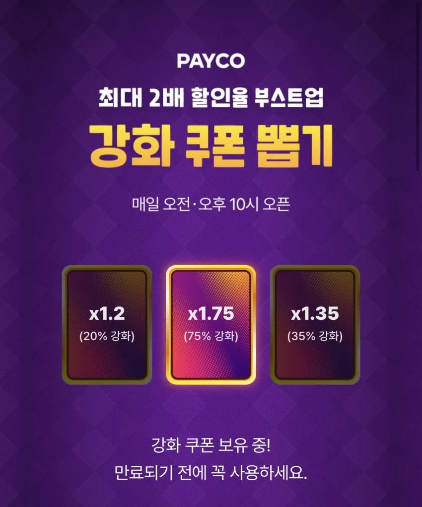 기한임박) 훈제 닭다리살 170g x 5개