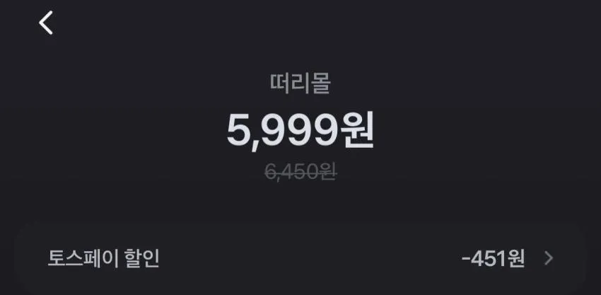 기한임박) 훈제 닭다리살 170g x 5개